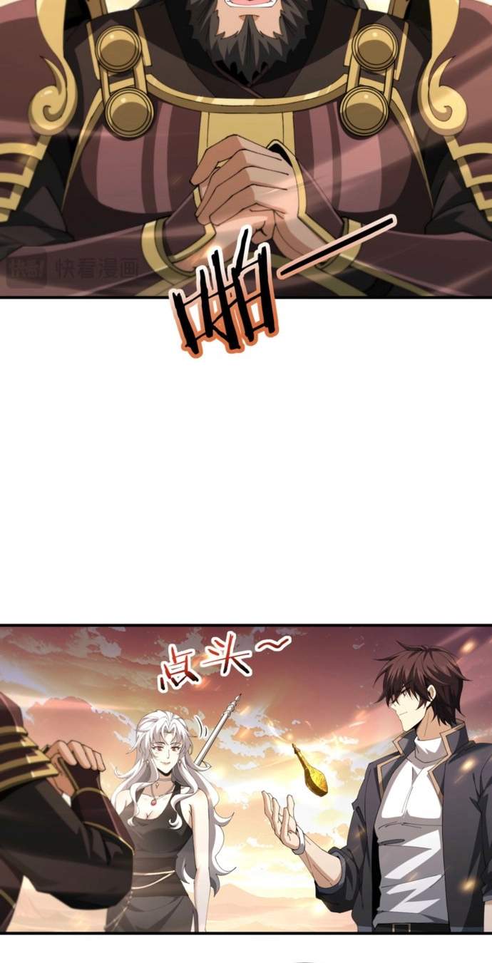 I Got the Weakest Class, Dragon Tamer!? Chapter 296 - Page 25