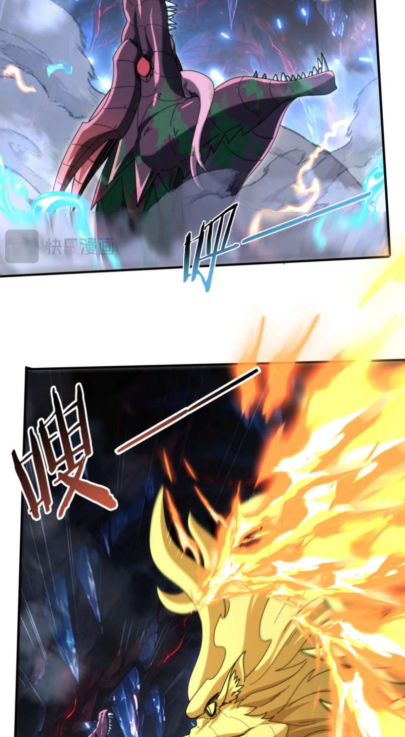 I Got the Weakest Class, Dragon Tamer!? Chapter 298 - Page 40