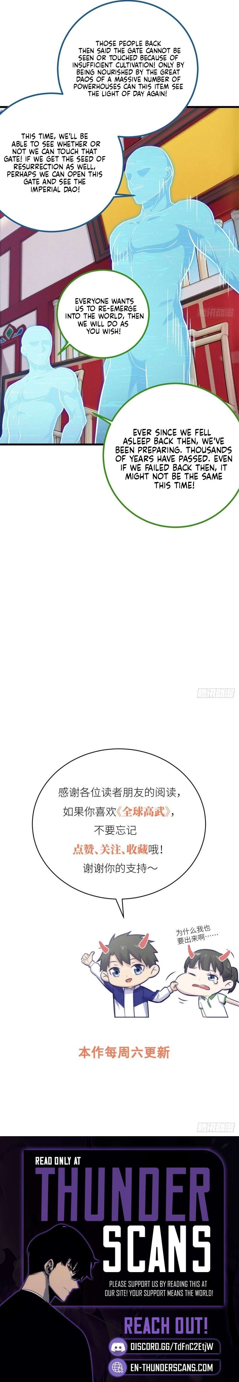 Global Martial Arts Chapter 378 - Page 7