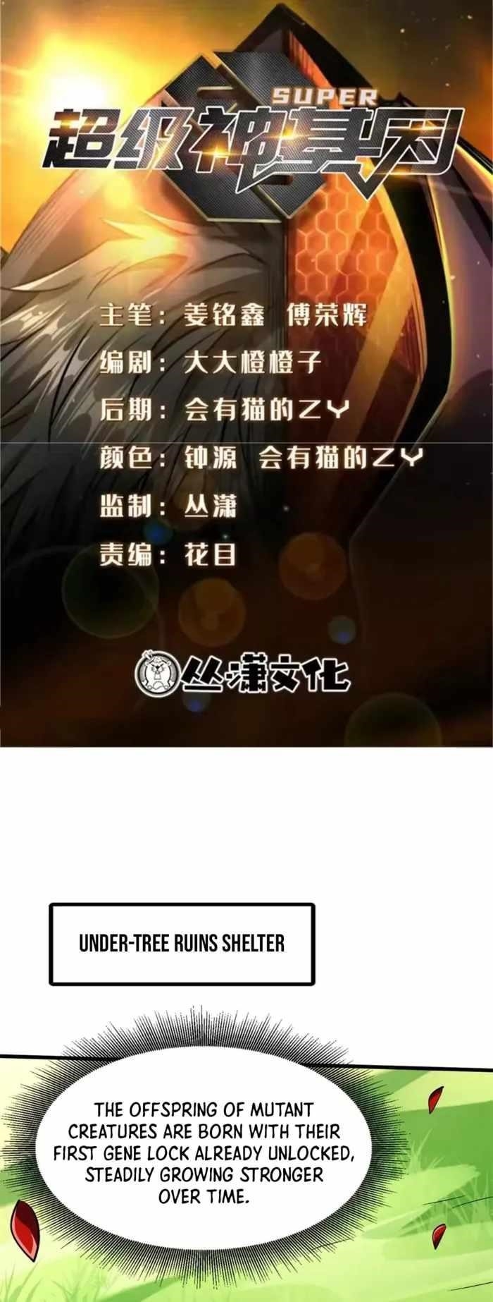 Super God Gene Chapter 404 - Page 1