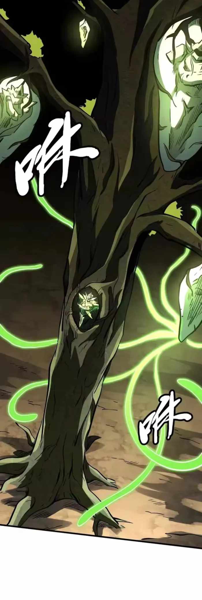 Super God Gene Chapter 405 - Page 15