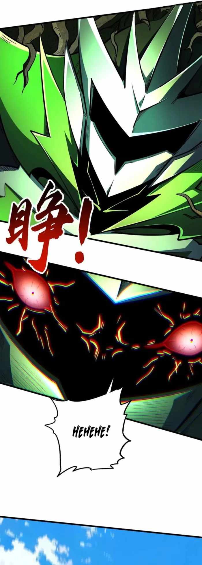 Super God Gene Chapter 406 - Page 14