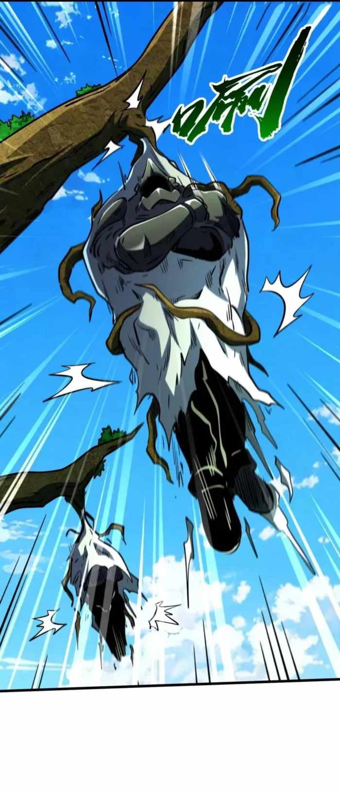 Super God Gene Chapter 406 - Page 2