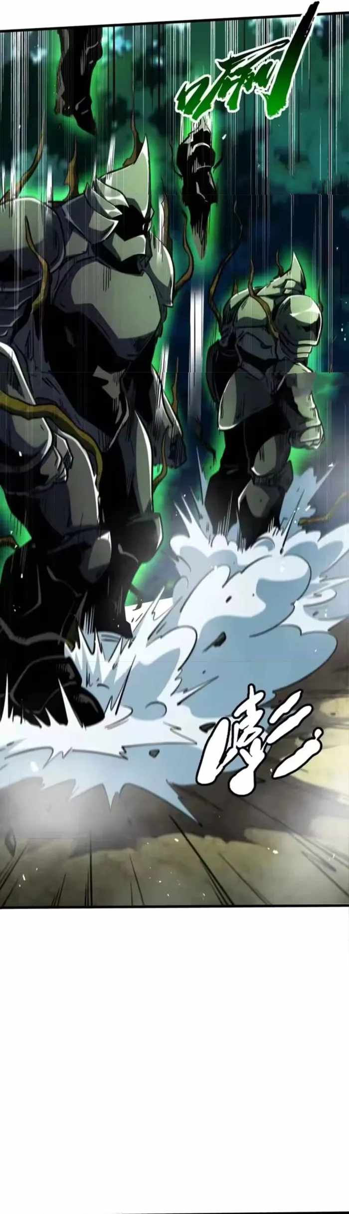 Super God Gene Chapter 406 - Page 3