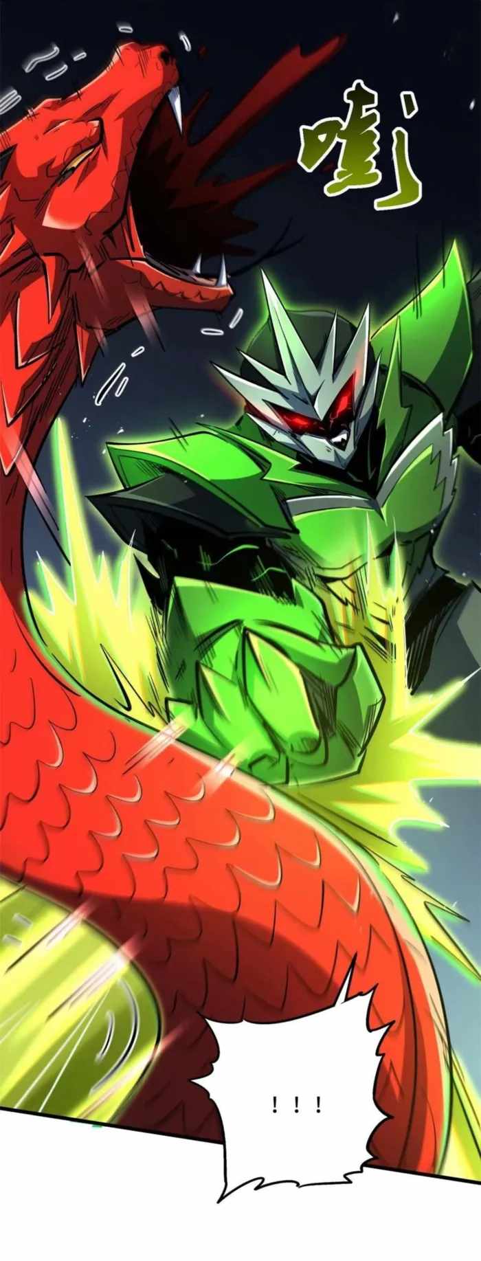 Super God Gene Chapter 407 - Page 15