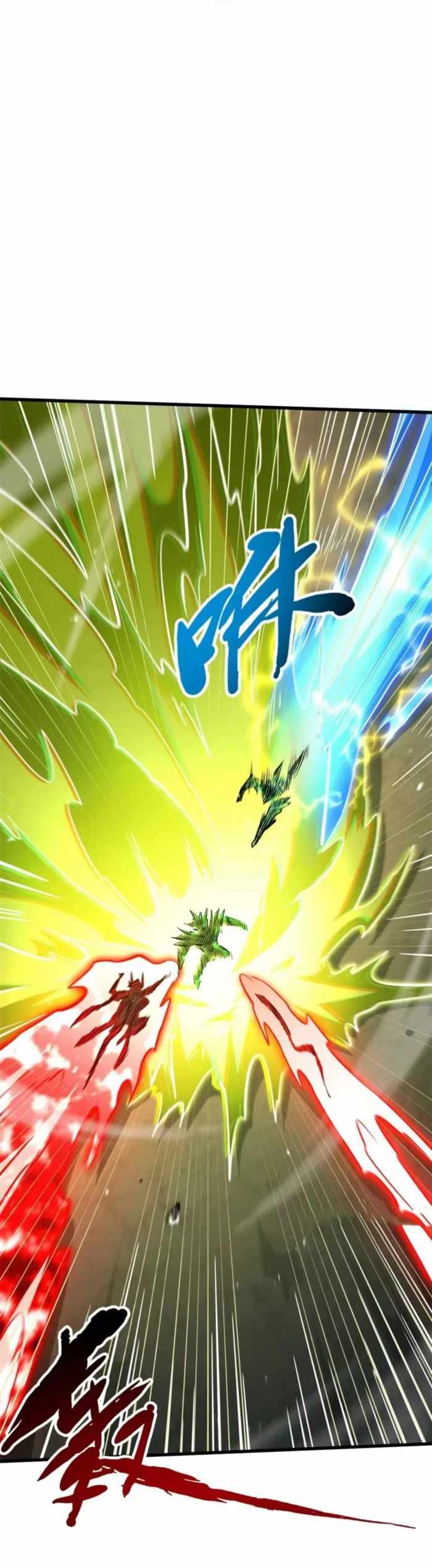 Super God Gene Chapter 407 - Page 22