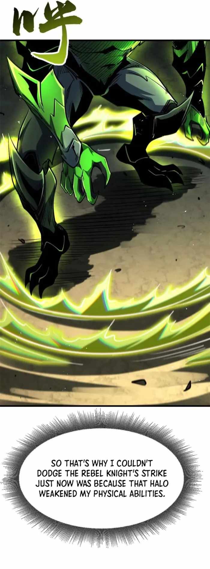 Super God Gene Chapter 407 - Page 7