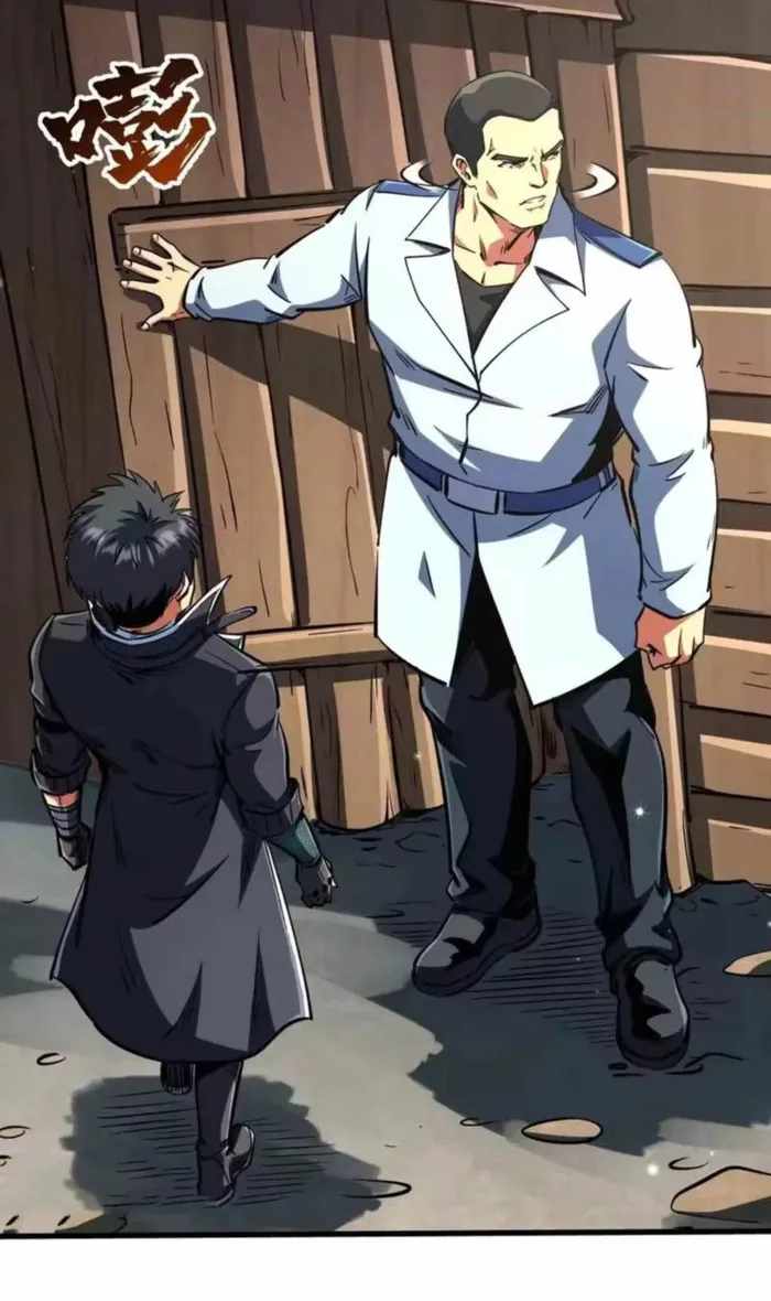 Super God Gene Chapter 409 - Page 26