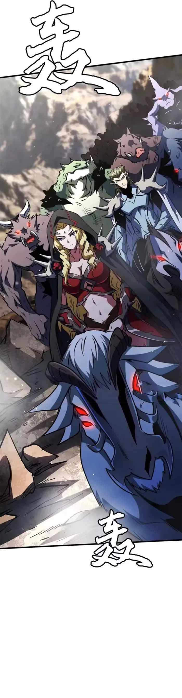 Super God Gene Chapter 410 - Page 13