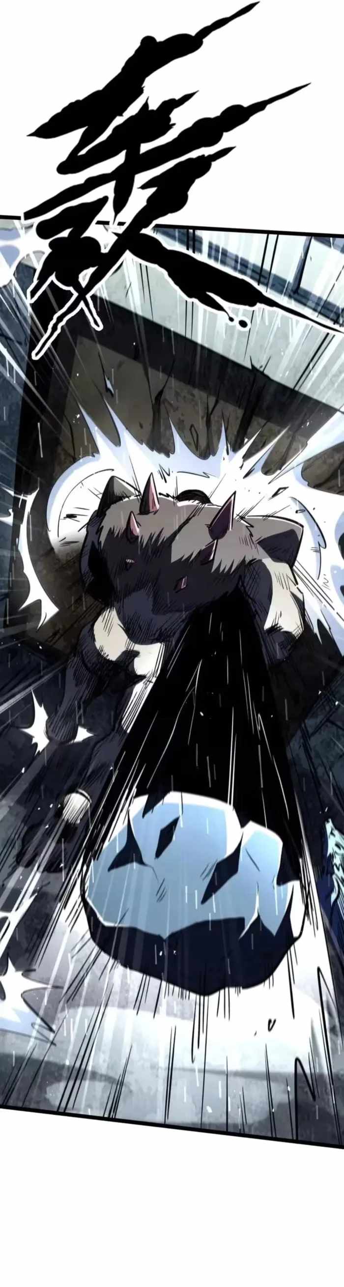 Super God Gene Chapter 411 - Page 20