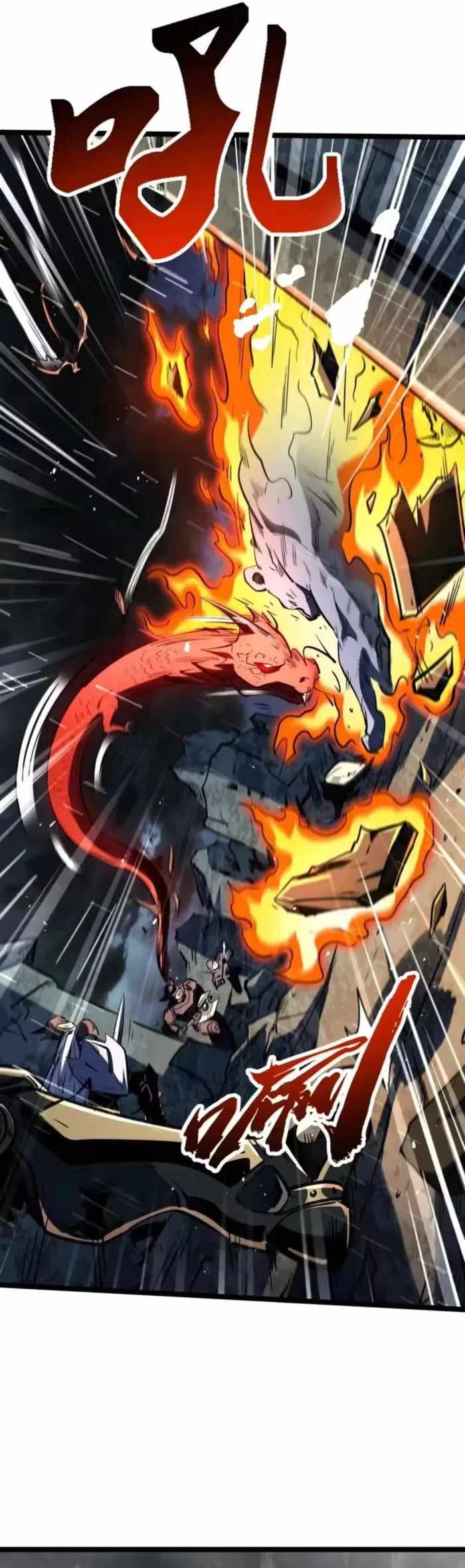 Super God Gene Chapter 411 - Page 23