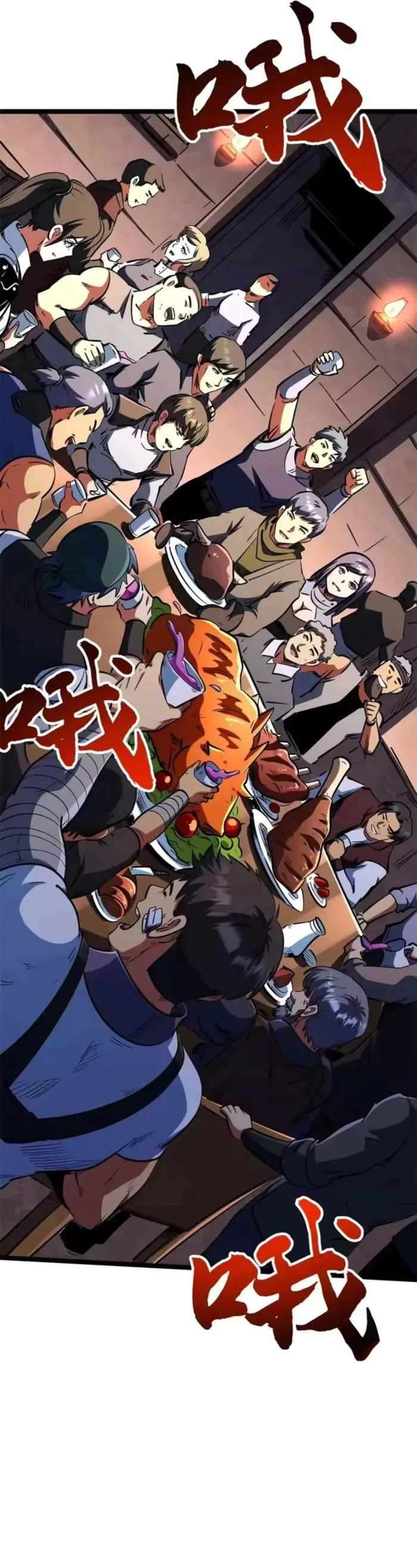 Super God Gene Chapter 413 - Page 2