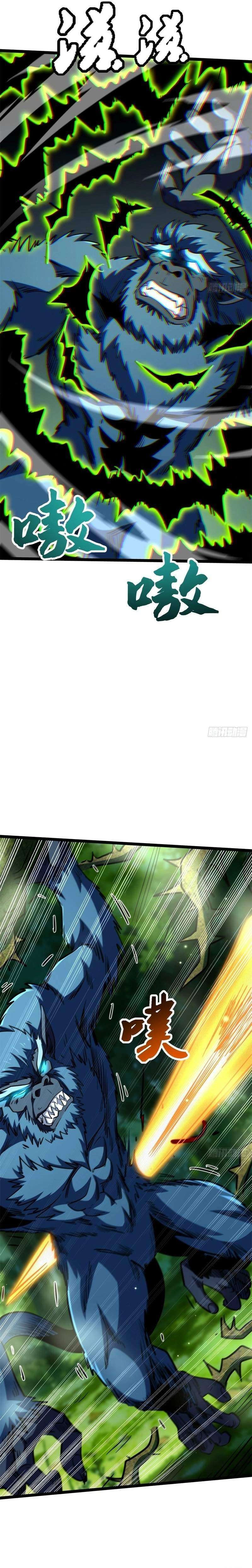 Super God Gene Chapter 431 - Page 13