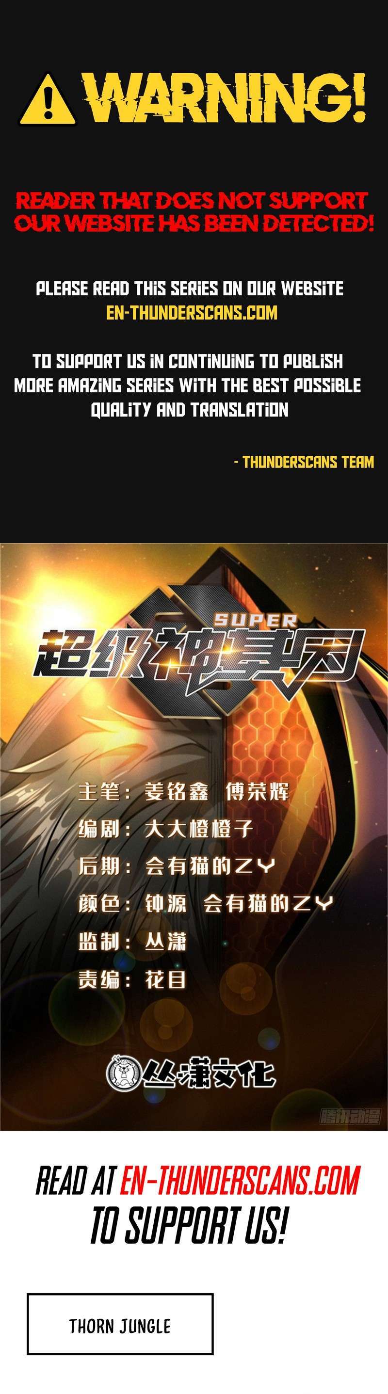 Super God Gene Chapter 432 - Page 1