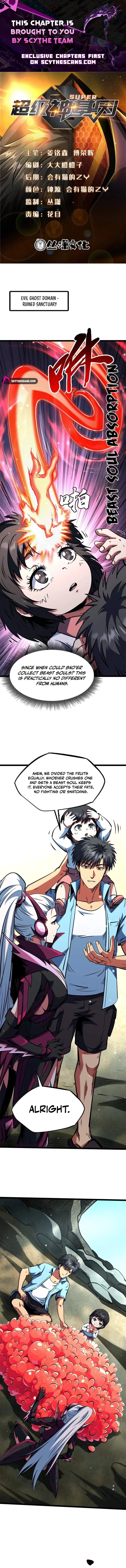 Super God Gene Chapter 469 - Page 1