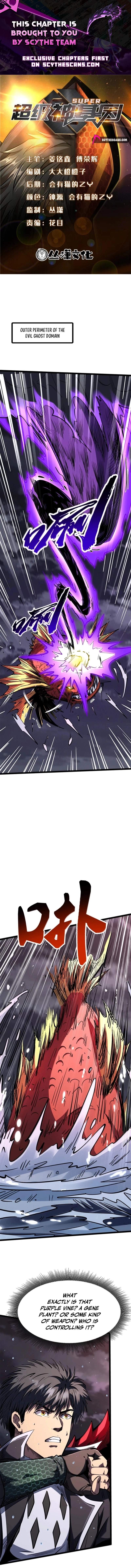 Super God Gene Chapter 471 - Page 1