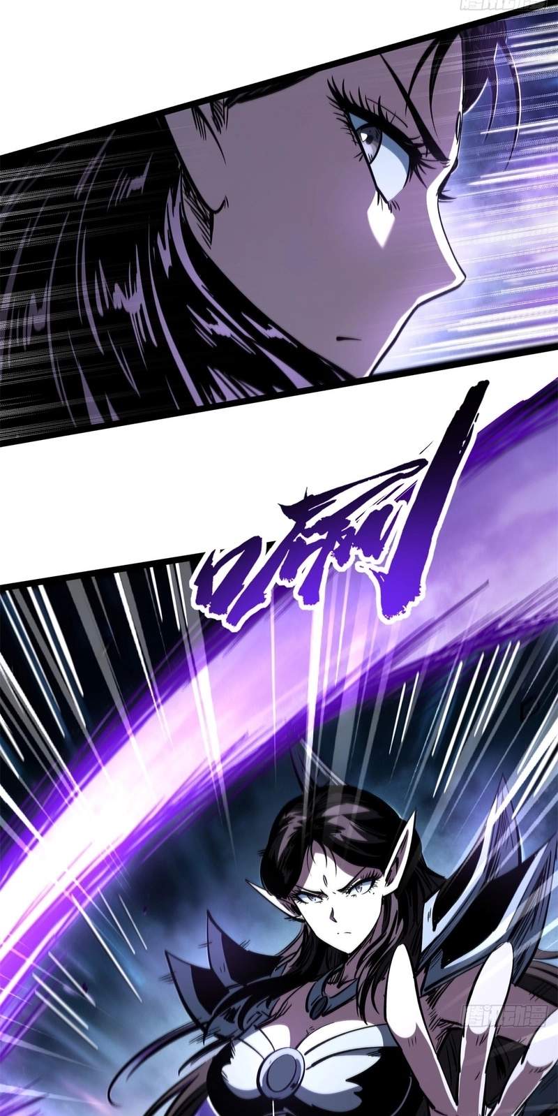 Super God Gene Chapter 493 - Page 15