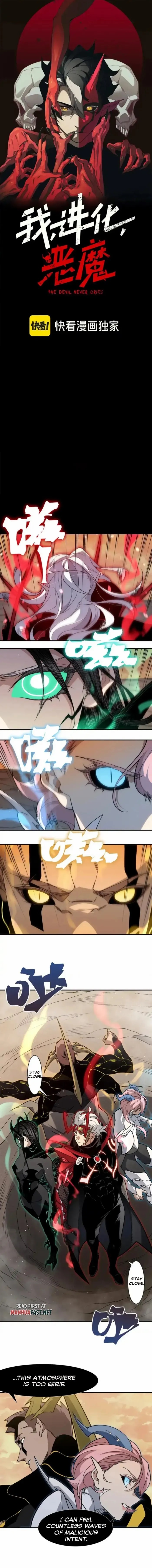 Demonic Evolution Chapter 132 - Page 1