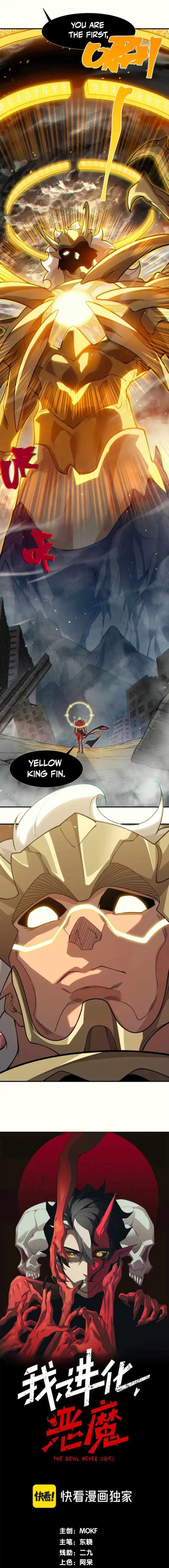 Demonic Evolution Chapter 149 - Page 1