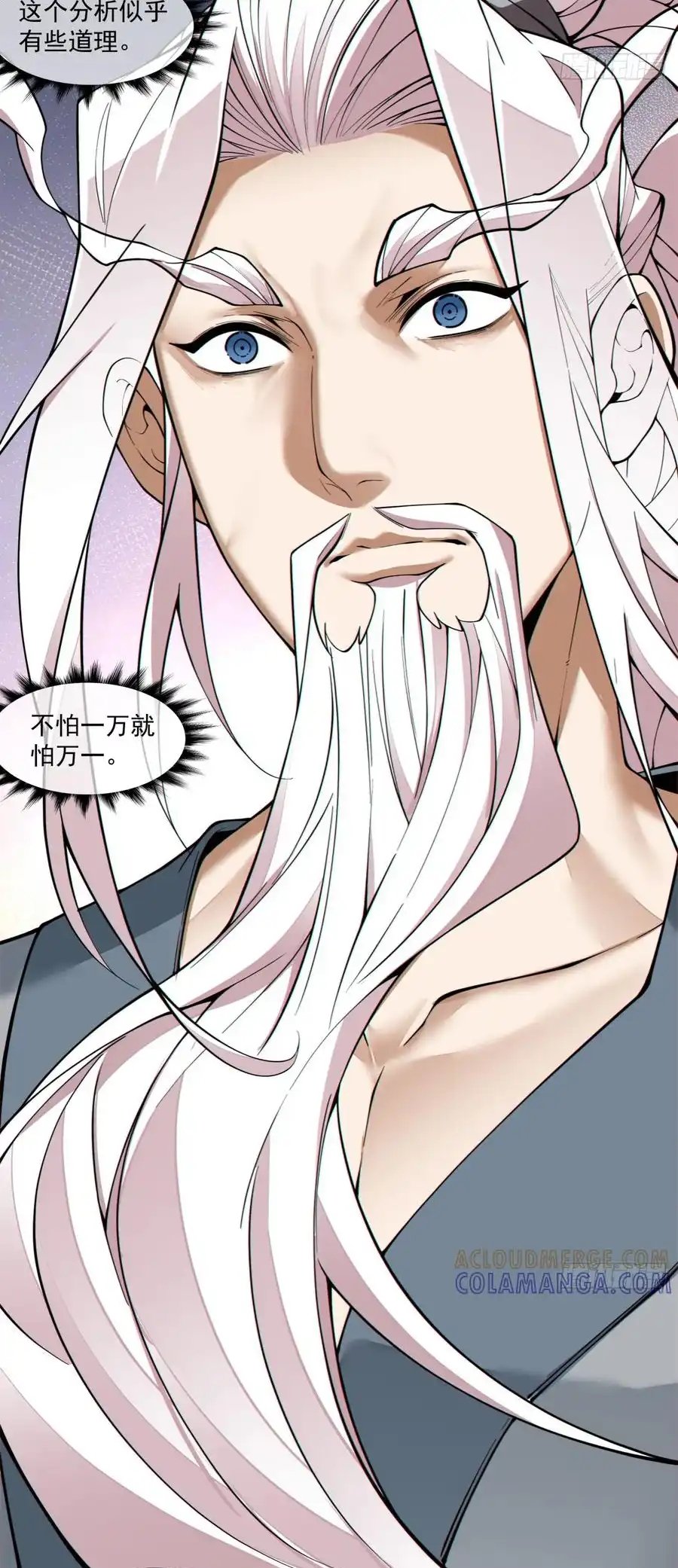 My Disciples Are All Big Villains Chapter 391 - Page 47