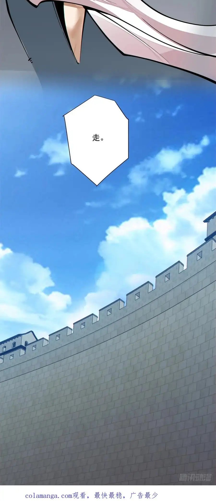 My Disciples Are All Big Villains Chapter 391 - Page 48