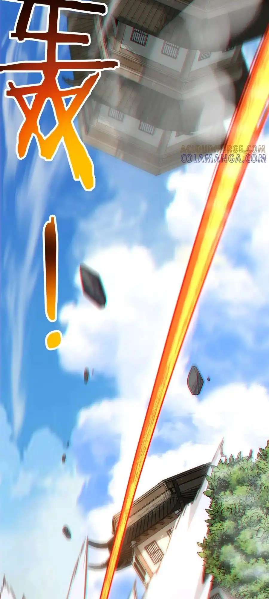 My Disciples Are All Big Villains Chapter 394 - Page 36