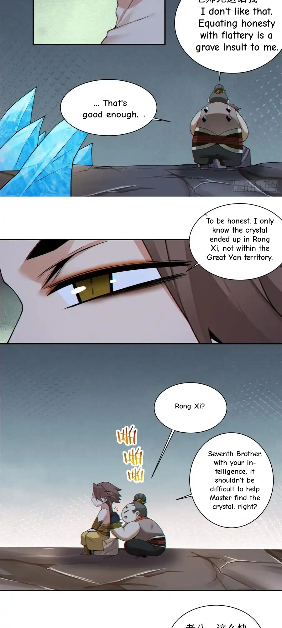 My Disciples Are All Big Villains Chapter 402 - Page 20