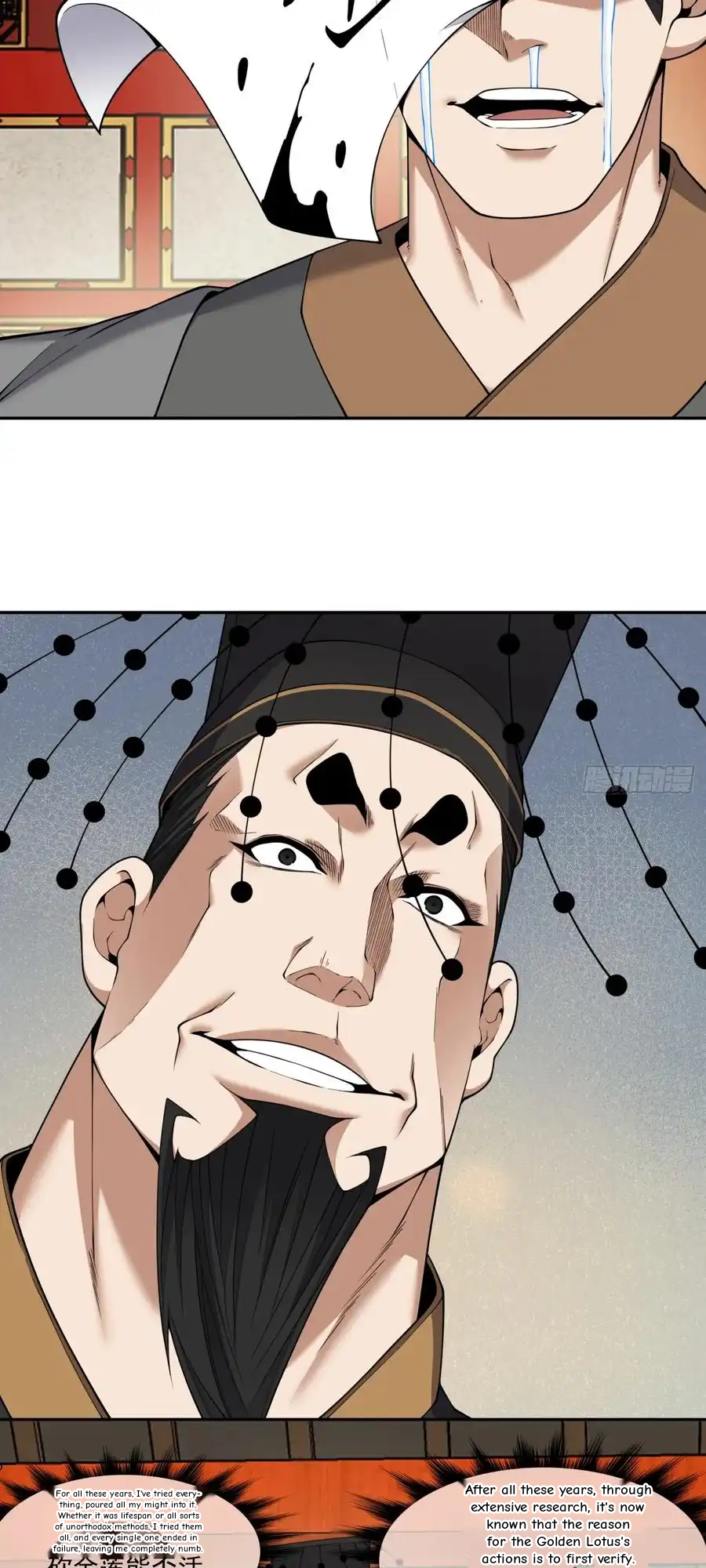 My Disciples Are All Big Villains Chapter 404 - Page 17