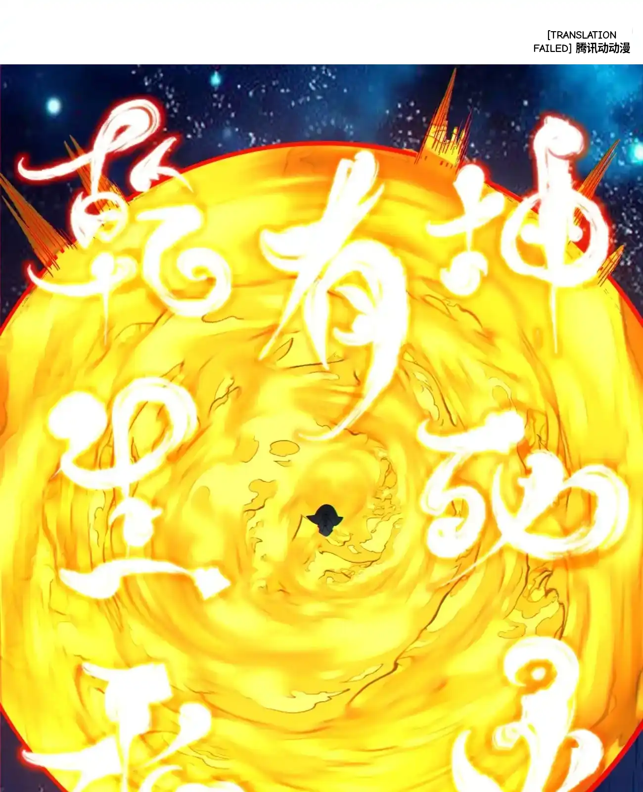 My Disciples Are All Big Villains Chapter 420 - Page 36