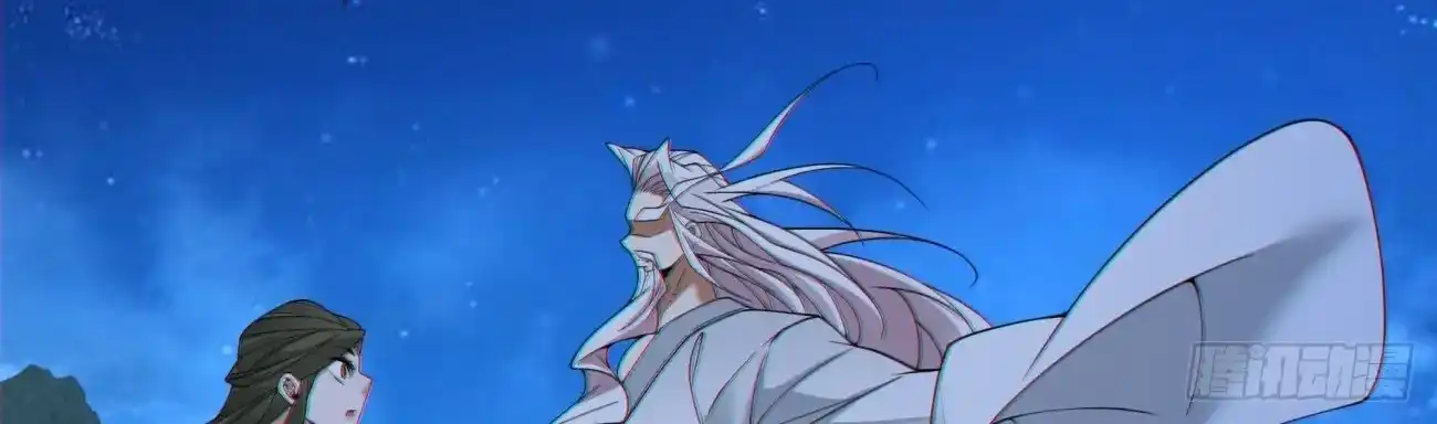 My Disciples Are All Big Villains Chapter 420 - Page 81