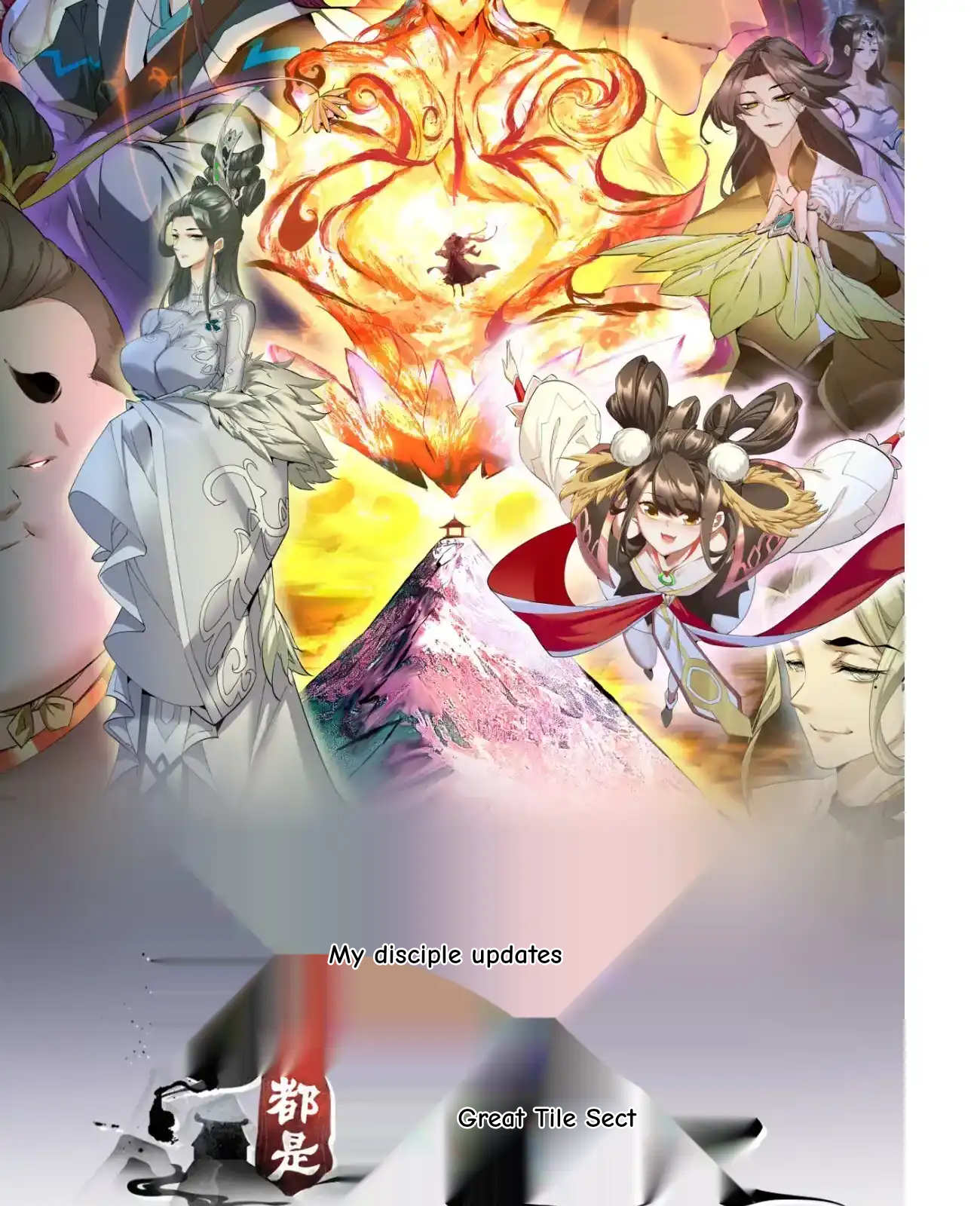 My Disciples Are All Big Villains Chapter 421 - Page 63