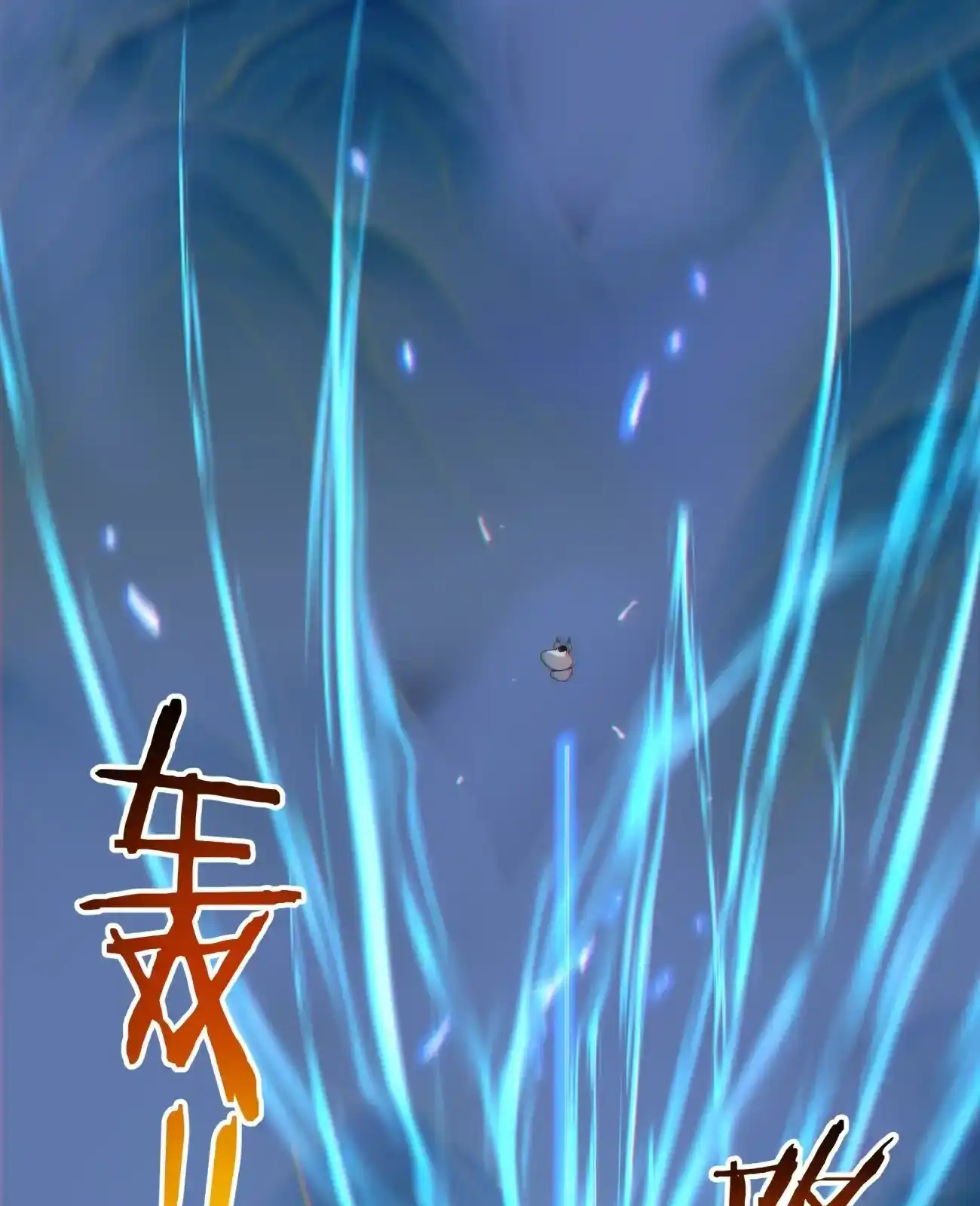 My Disciples Are All Big Villains Chapter 423 - Page 60