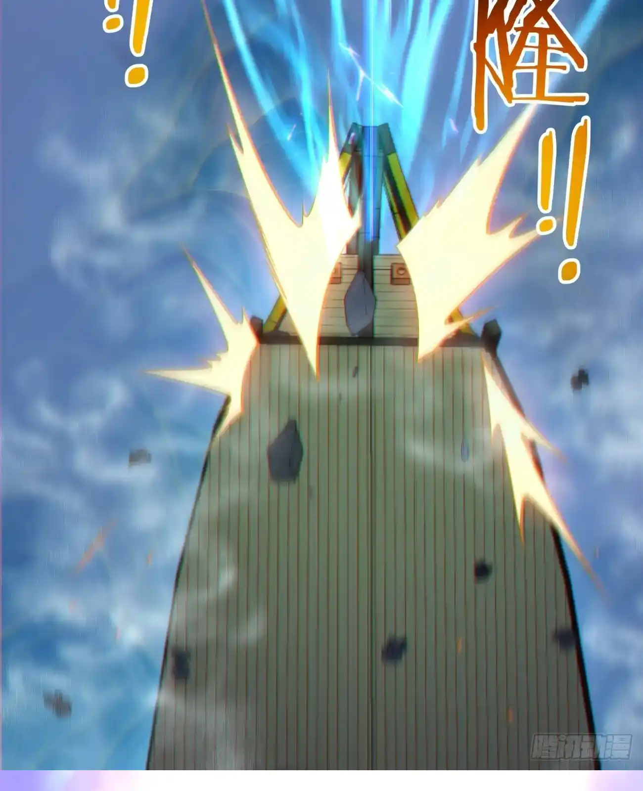 My Disciples Are All Big Villains Chapter 423 - Page 61