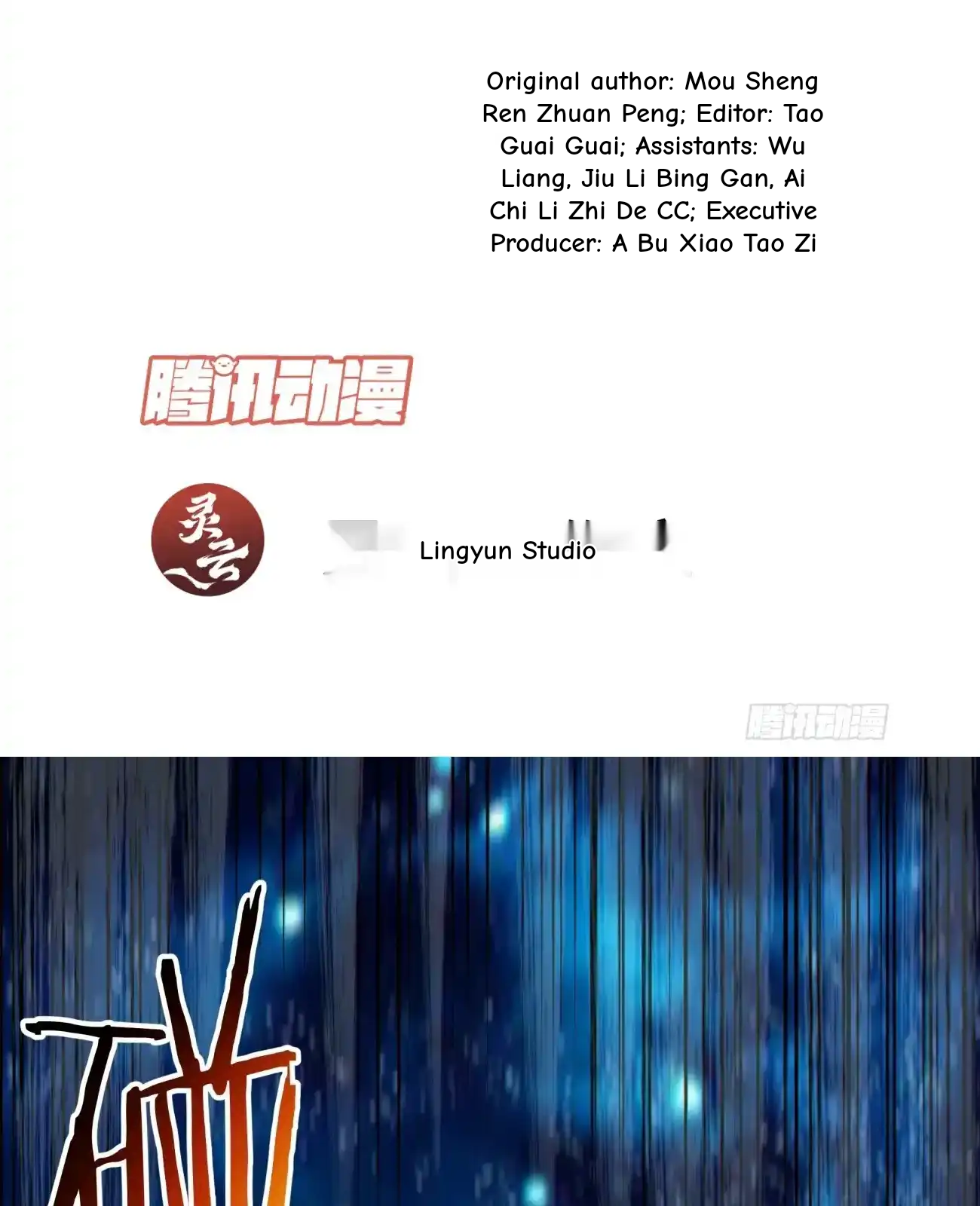 My Disciples Are All Big Villains Chapter 424 - Page 60