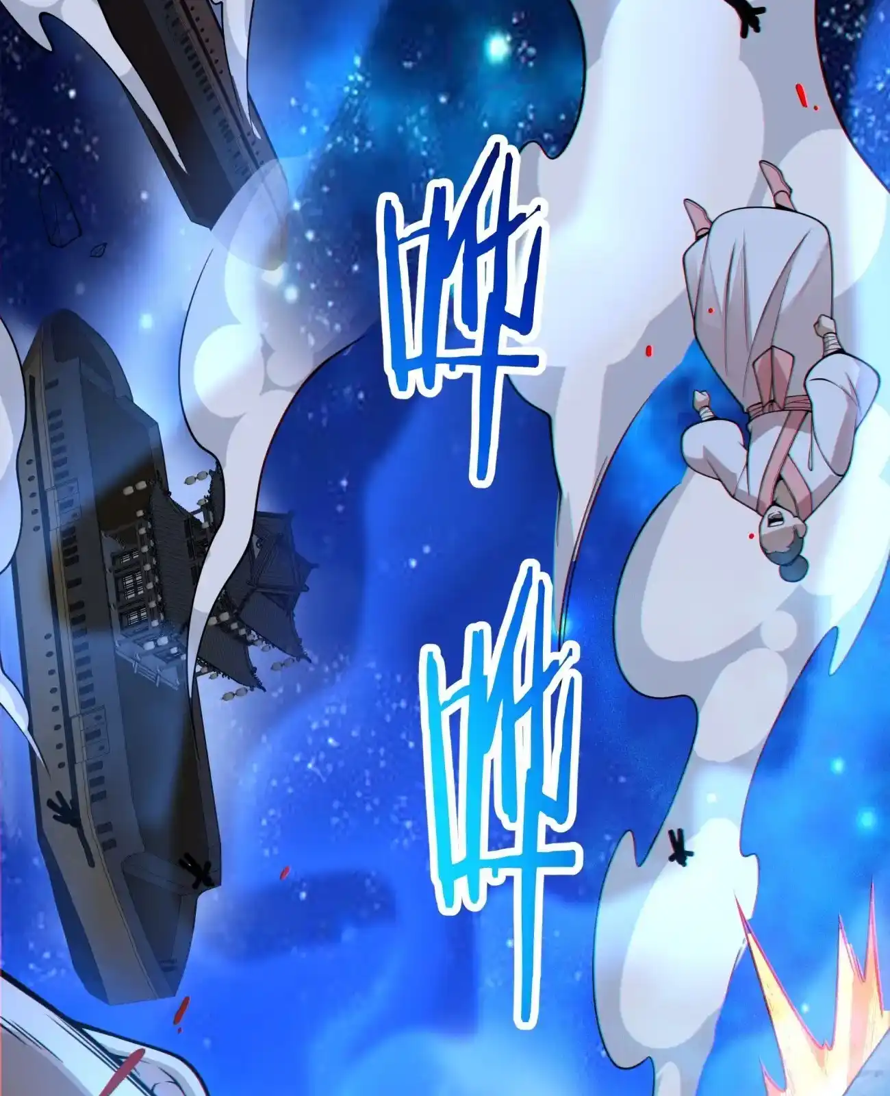 My Disciples Are All Big Villains Chapter 425 - Page 43