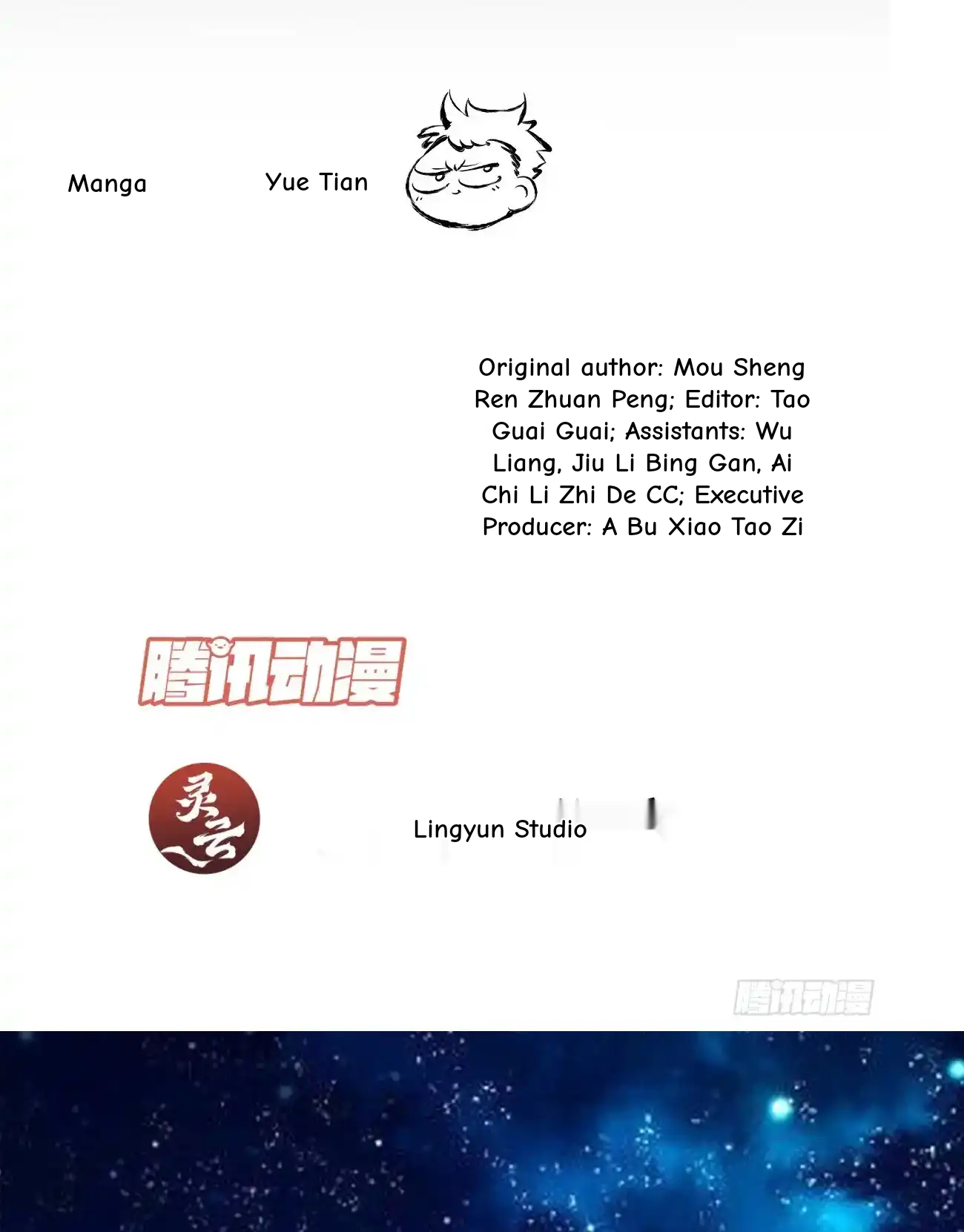 My Disciples Are All Big Villains Chapter 425 - Page 53