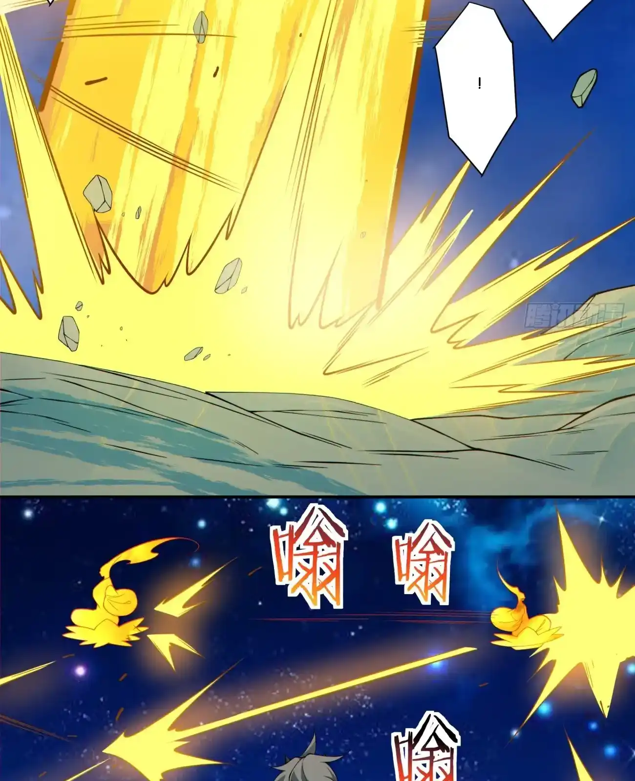 My Disciples Are All Big Villains Chapter 427 - Page 40