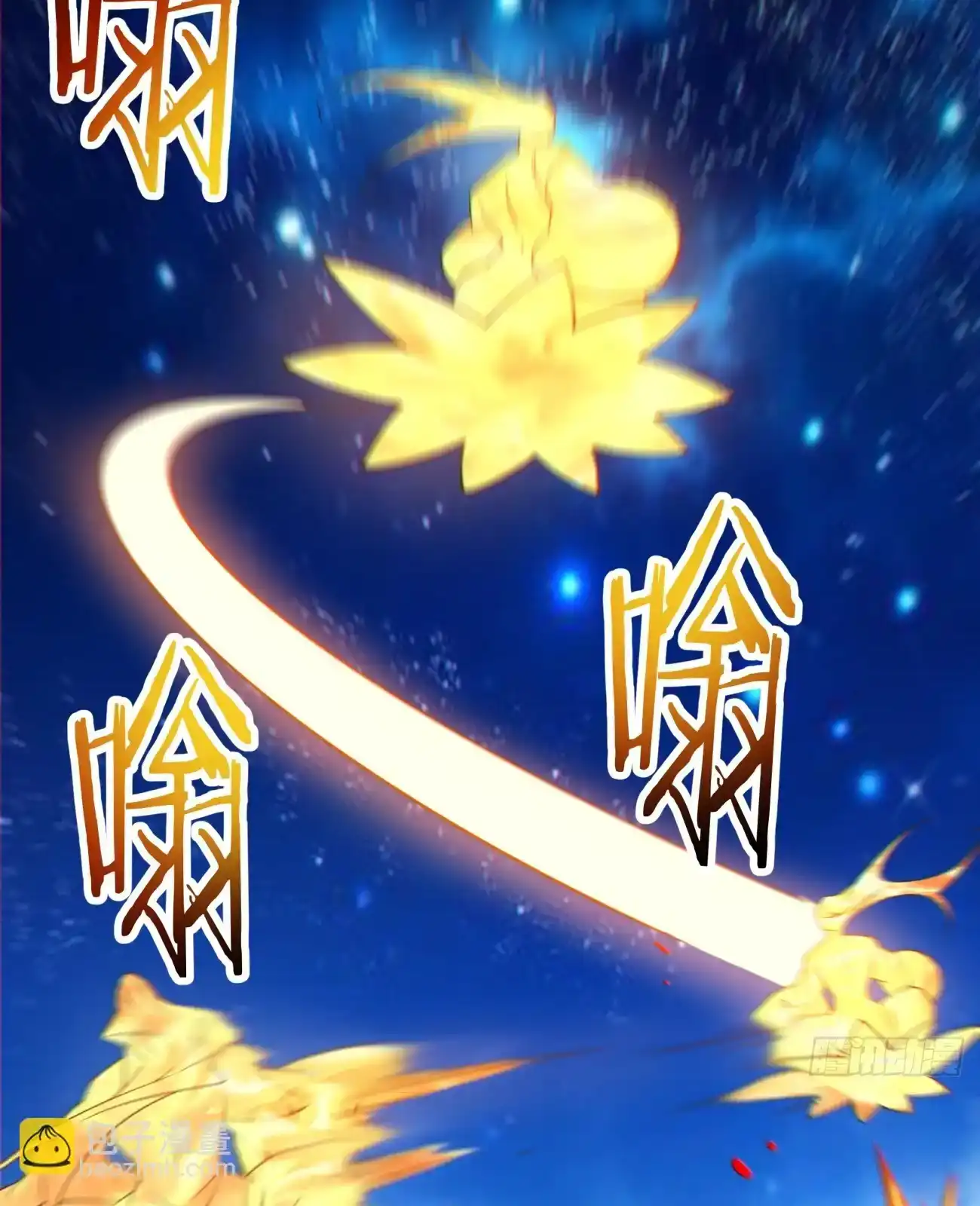 My Disciples Are All Big Villains Chapter 428 - Page 43