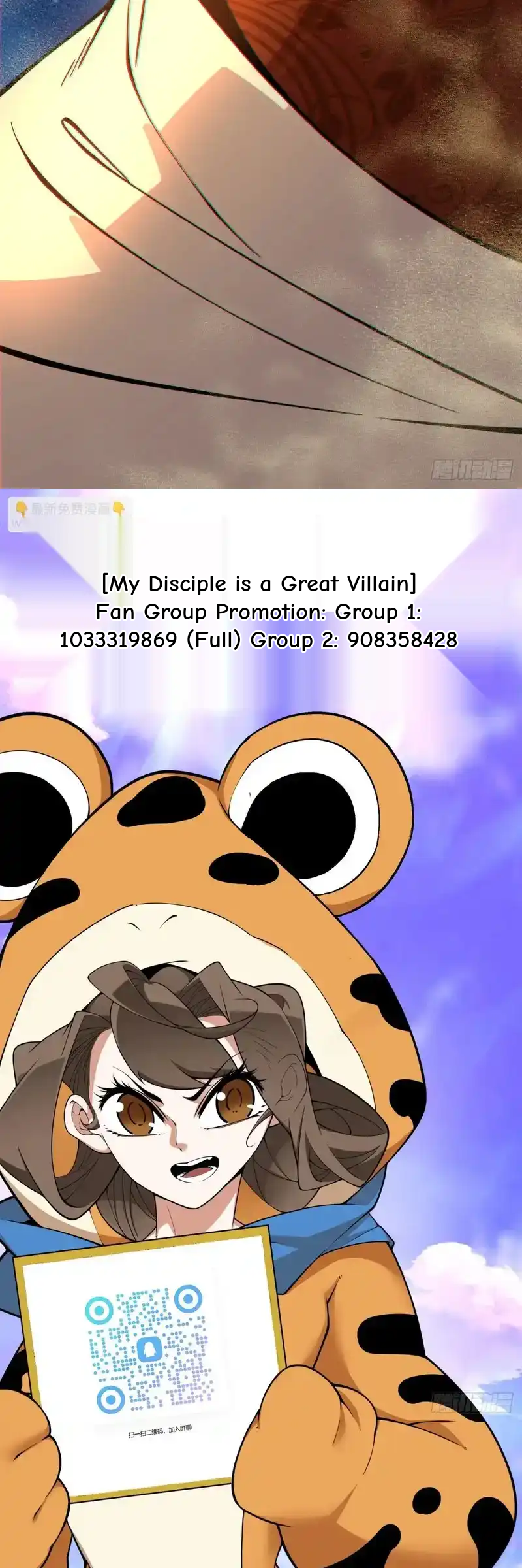 My Disciples Are All Big Villains Chapter 432 - Page 23