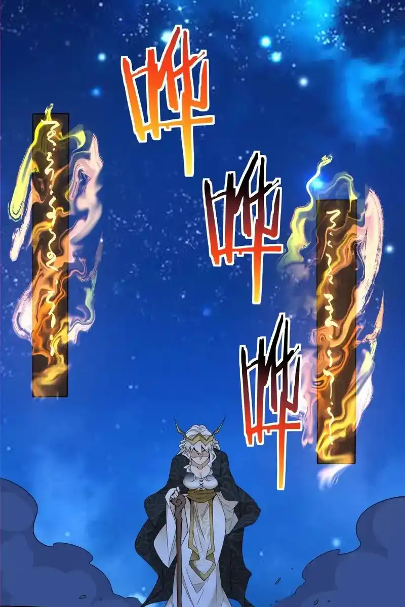 My Disciples Are All Big Villains Chapter 434 - Page 3