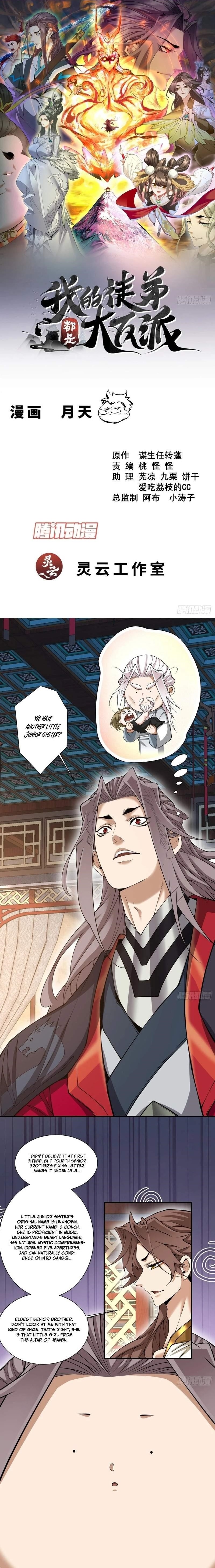 My Disciples Are All Big Villains Chapter 543 - Page 1