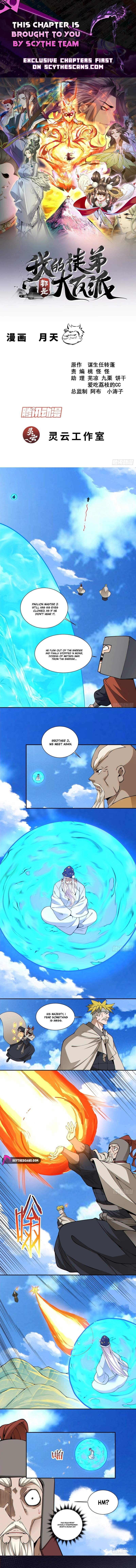 My Disciples Are All Big Villains Chapter 559 - Page 1