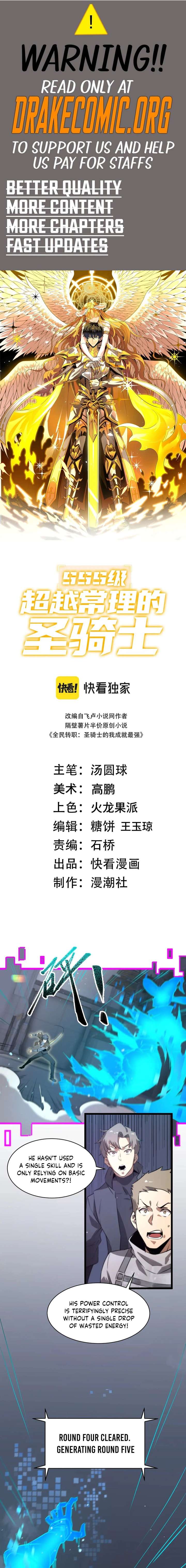 SSS Grade Saint Knight Chapter 139 - Page 1