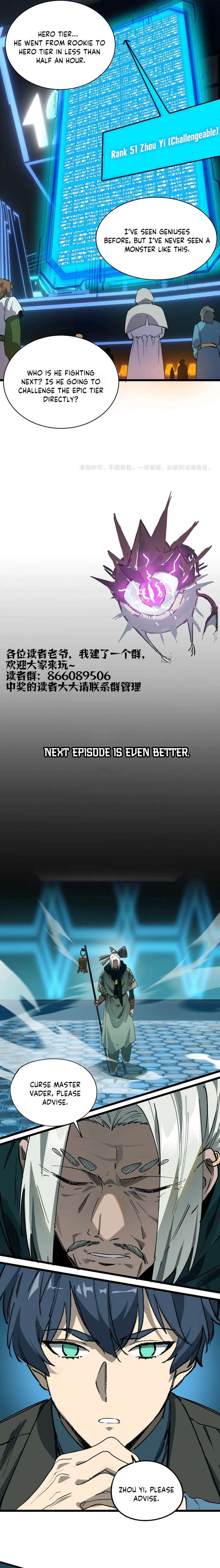 SSS Grade Saint Knight Chapter 140 - Page 13