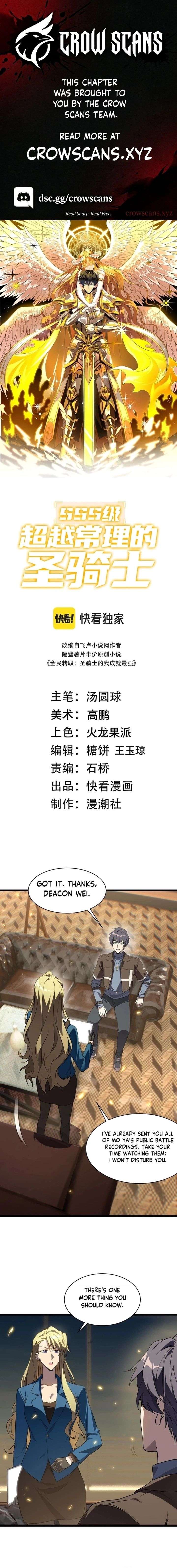 SSS Grade Saint Knight Chapter 145 - Page 1