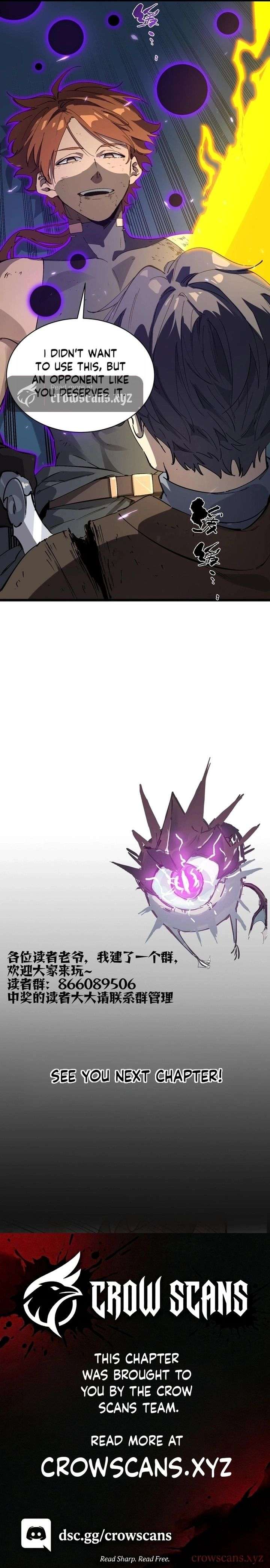 SSS Grade Saint Knight Chapter 147 - Page 15