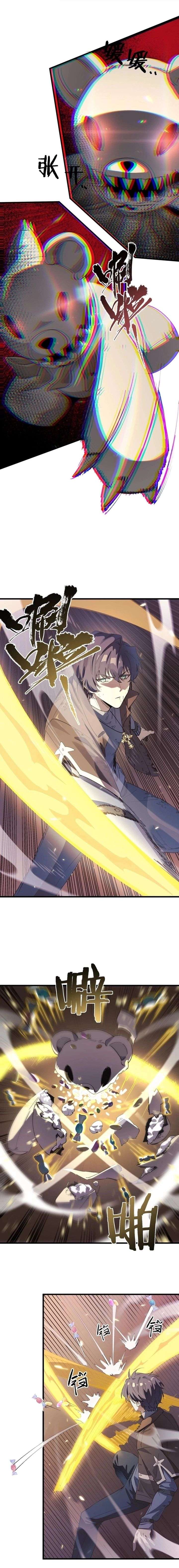 SSS Grade Saint Knight Chapter 148 - Page 5