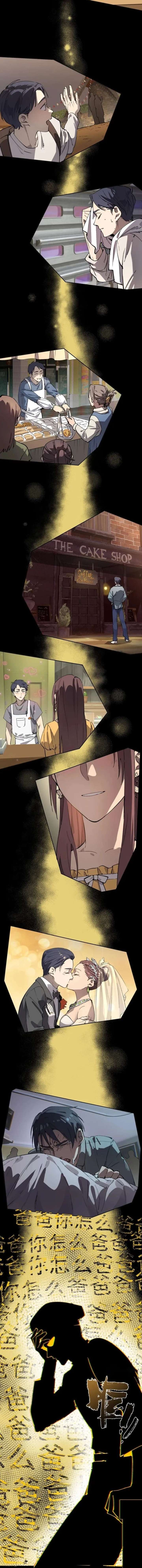 SSS Grade Saint Knight Chapter 150 - Page 5