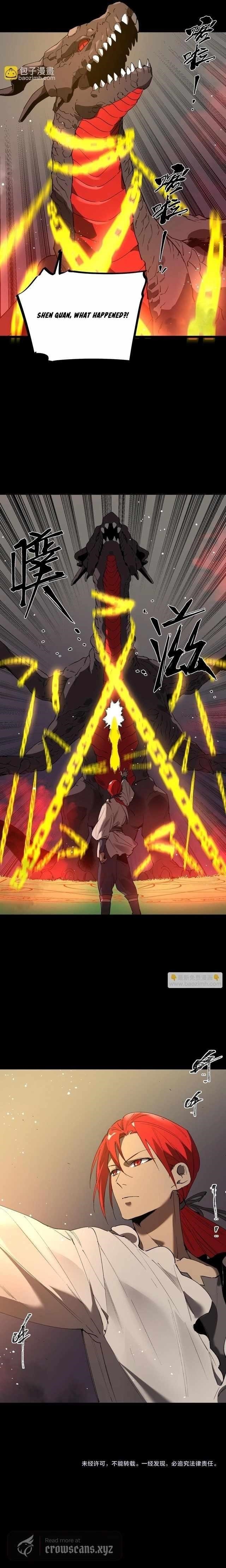SSS Grade Saint Knight Chapter 160 - Page 10