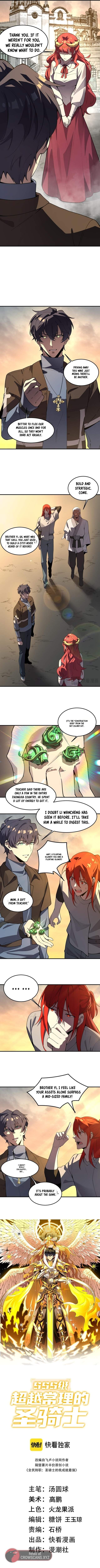 SSS Grade Saint Knight Chapter 165 - Page 3